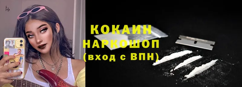 Cocaine 98%  Избербаш 