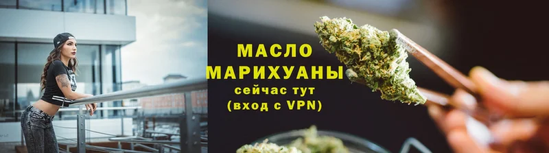 ТГК Wax  нарко площадка какой сайт  Избербаш 